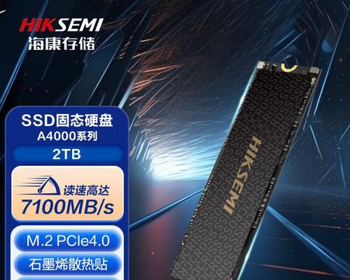 海康存储设备如何选择？选择时应考虑哪些因素？  第2张
