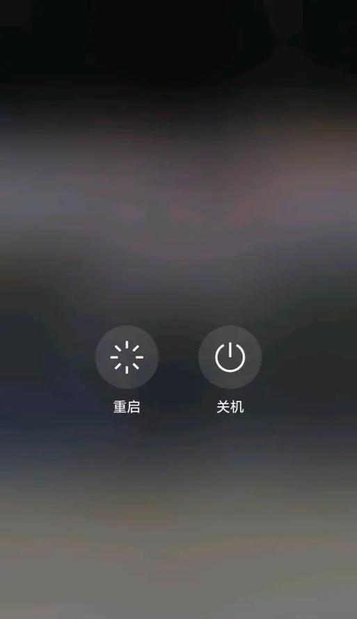 电脑放电完成后如何重启？  第3张