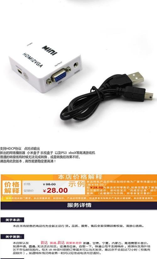 小米投影仪转换为机顶盒的方法？操作复杂吗？  第3张
