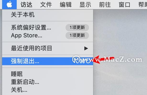 惠普笔记本快捷键怎么关闭？  第1张