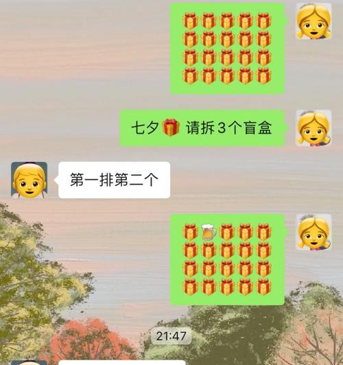 电视机下面盲盒是什么？迪智电源卖手机怎么样？  第1张