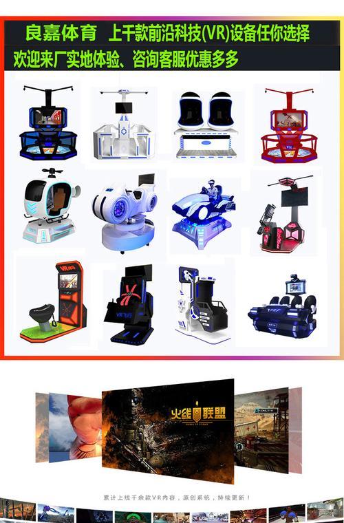 VR游戏机无信号显示怎么解决？故障排除方法？  第2张