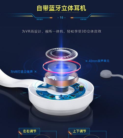 VR游戏机无信号显示怎么解决？故障排除方法？  第3张