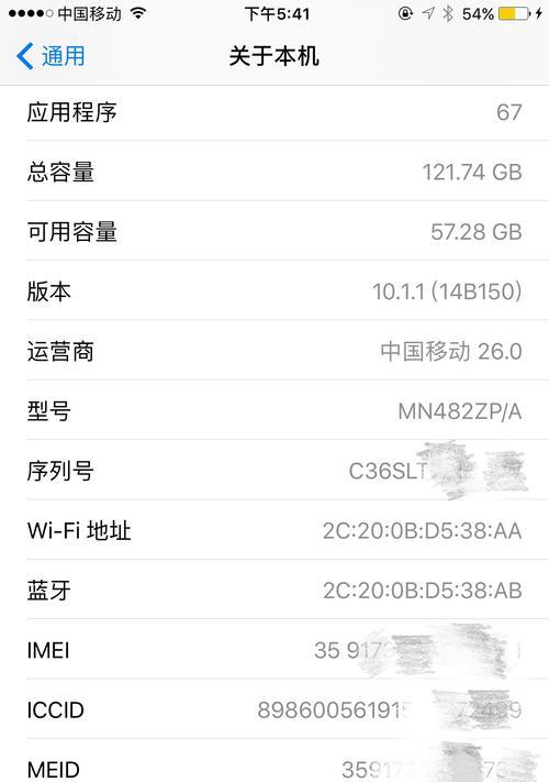 苹果手机换机渠道有哪些？如何选择？  第3张