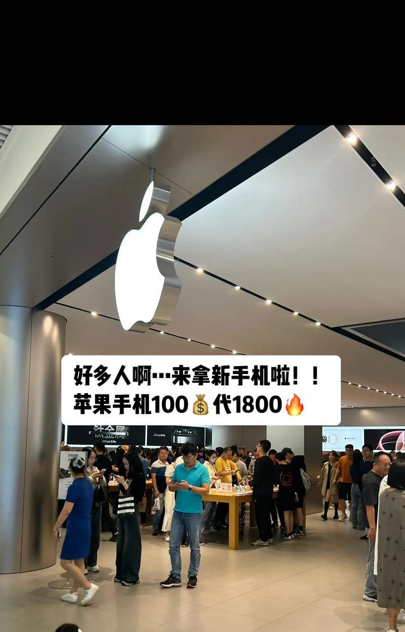 苹果手机换机渠道有哪些？如何选择？  第2张