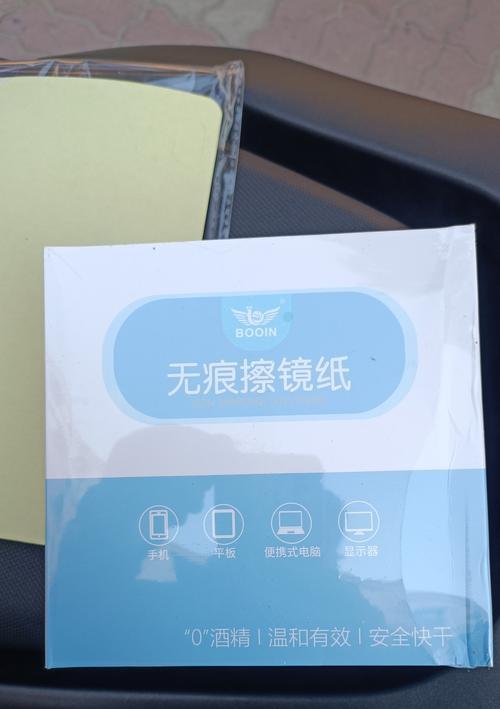 电脑屏幕快速擦拭的方法有哪些？怎样才能不损伤屏幕？  第3张