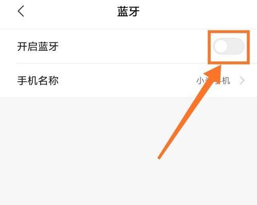 蓝牙耳机主板跑电问题的解决方法是什么？  第1张
