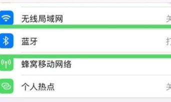 蓝牙耳机主板跑电问题的解决方法是什么？  第3张