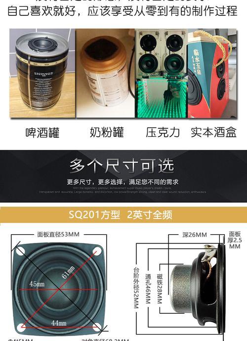华创音响器材的性能和用户评价如何？  第2张