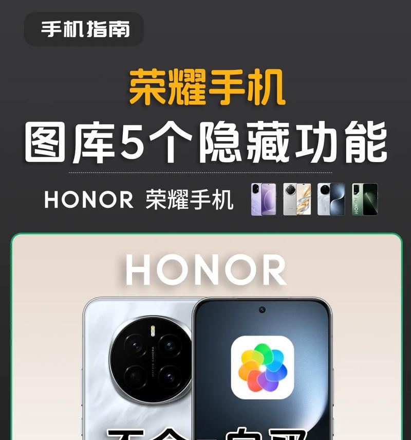 华为手机伴奏功能使用方法？如何操作？  第3张