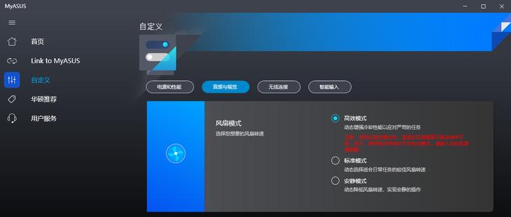 asus无线网卡的安装步骤是什么？  第3张