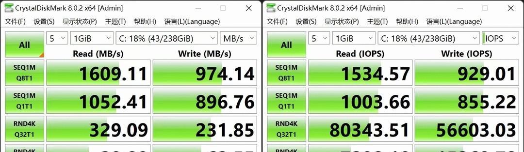大屏电脑一体机游戏机使用方法是什么？  第1张