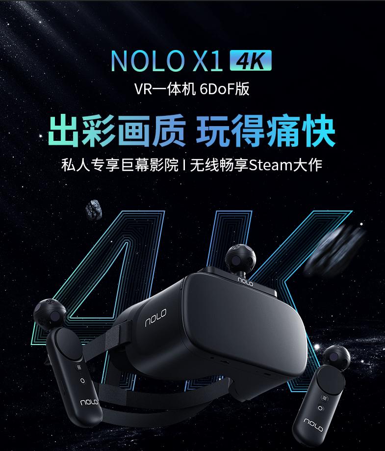 大屏电脑一体机游戏机使用方法是什么？  第3张