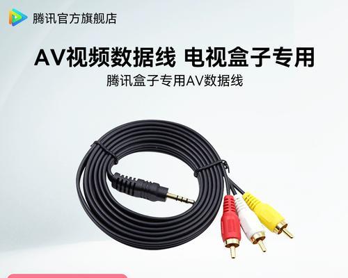 腾讯视频适合使用哪种电视盒子观看？  第1张