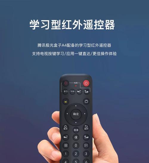 腾讯视频适合使用哪种电视盒子观看？  第3张