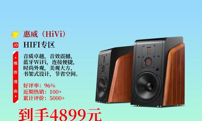 贵州哪里可以回收二手音响？回收价格如何？  第3张