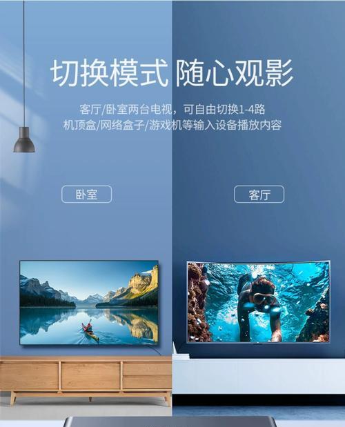 电视机箱和机顶盒的安装步骤是什么？需要哪些工具？  第3张