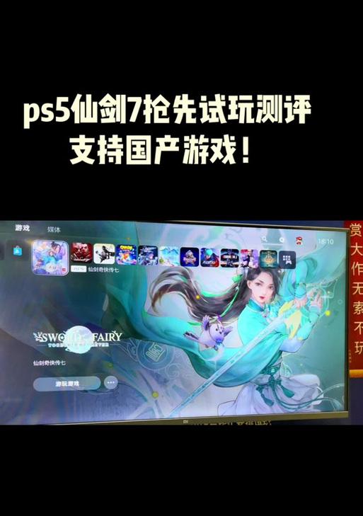 ps5游戏机开机失败怎么办？开机问题的排查方法是什么？  第1张