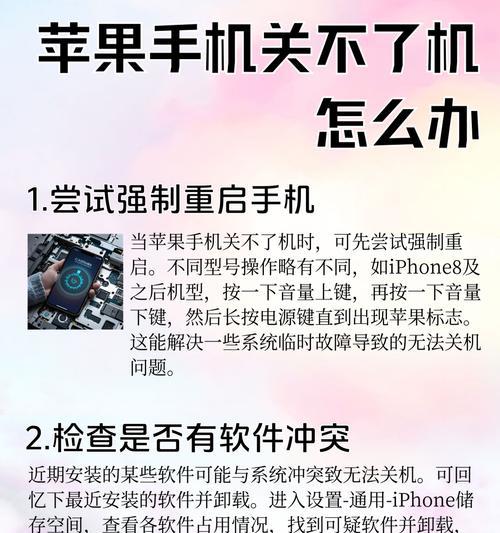 ps5游戏机开机失败怎么办？开机问题的排查方法是什么？  第2张
