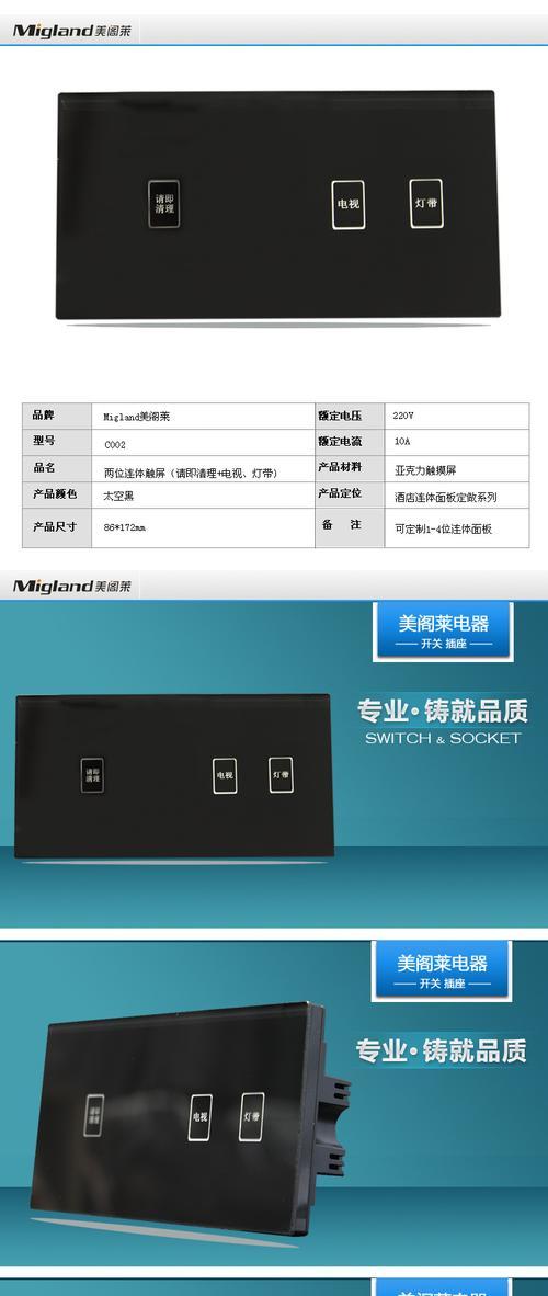 电视机外壳用什么材质套件清洗更方便？清洗方法是什么？  第1张