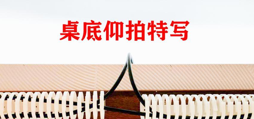 电脑桌粘胶去除方法有哪些？如何清理干净？  第3张
