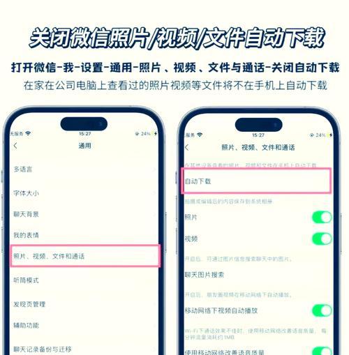 丢失苹果手机后如何清除数据？  第2张