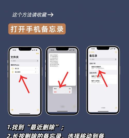 丢失苹果手机后如何清除数据？  第3张