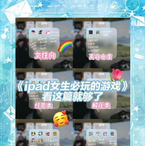 健身模拟器平板下载方法是什么？哪里可以找到？  第2张