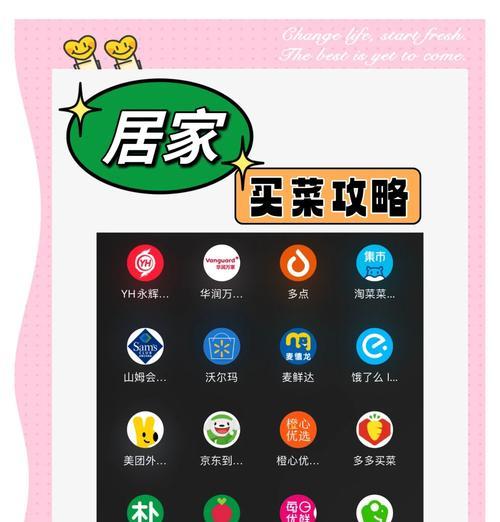 超市模拟器中购买蔬菜的技巧是什么？  第2张