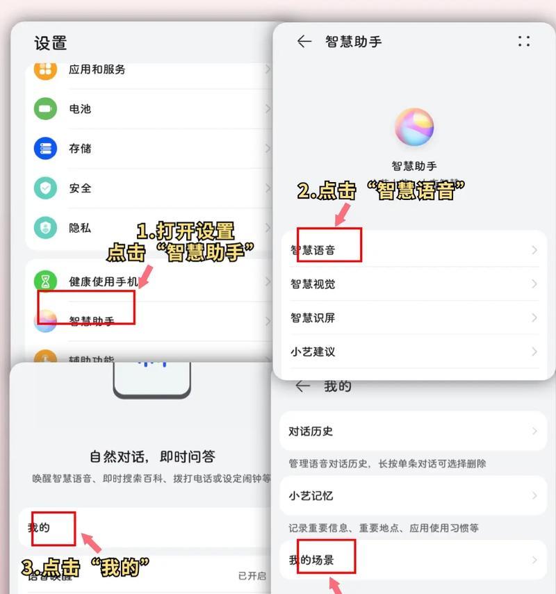 微信在线状态怎么设置才能告别 在吗 的尴尬？  第1张