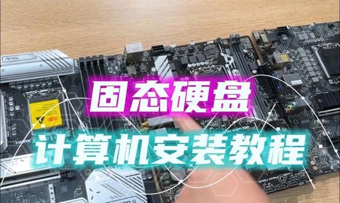 电脑怎么装win11专业版固态硬盘【3个进阶秘诀】  第1张