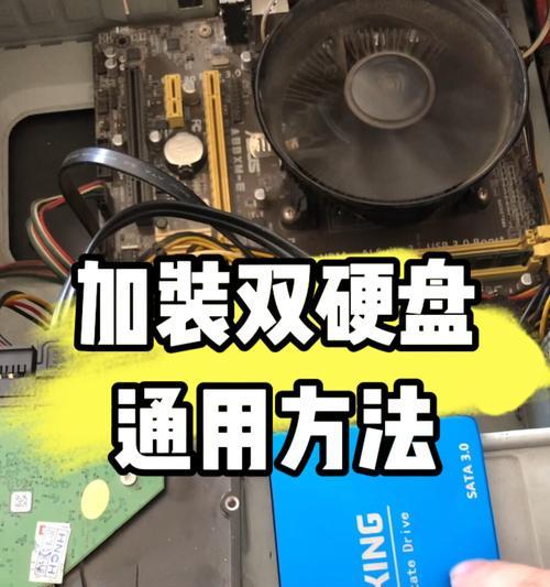 电脑怎么装win11专业版固态硬盘【3个进阶秘诀】  第2张