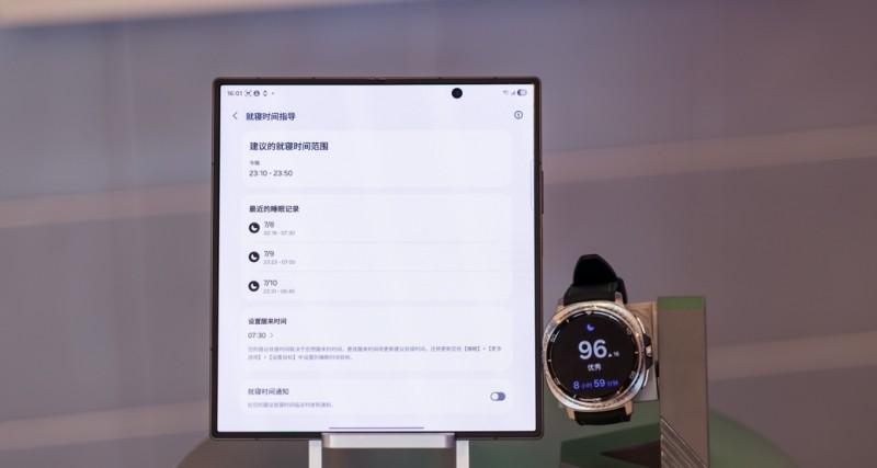 三星 Galaxy Watch8 系列新品：轻松管理睡眠、运动与健康生活  第3张