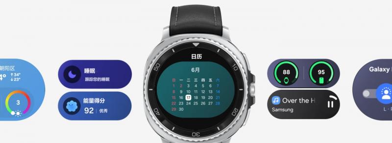 三星 Galaxy Watch8 系列新品：轻松管理睡眠、运动与健康生活  第8张