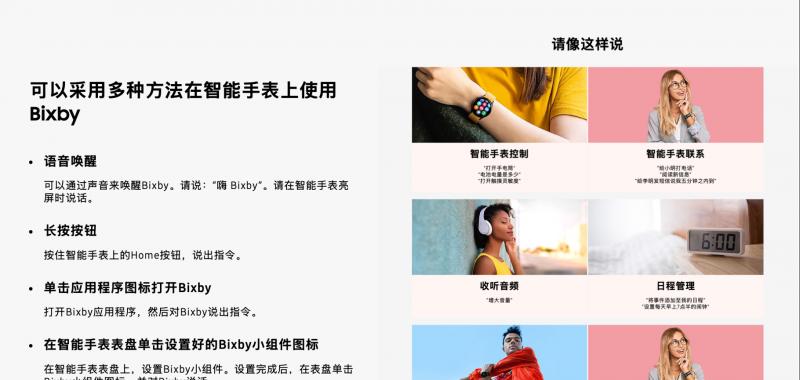 三星 Galaxy Watch8 系列新品：轻松管理睡眠、运动与健康生活  第7张