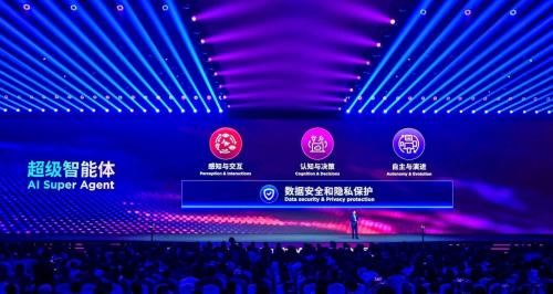 AI Agent 生态边界持续拓展，券商关注智能体产业投资机会  第1张