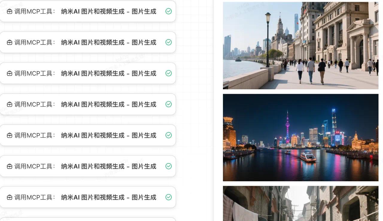 智能体榜第一，纳米 AI 凭什么  第5张
