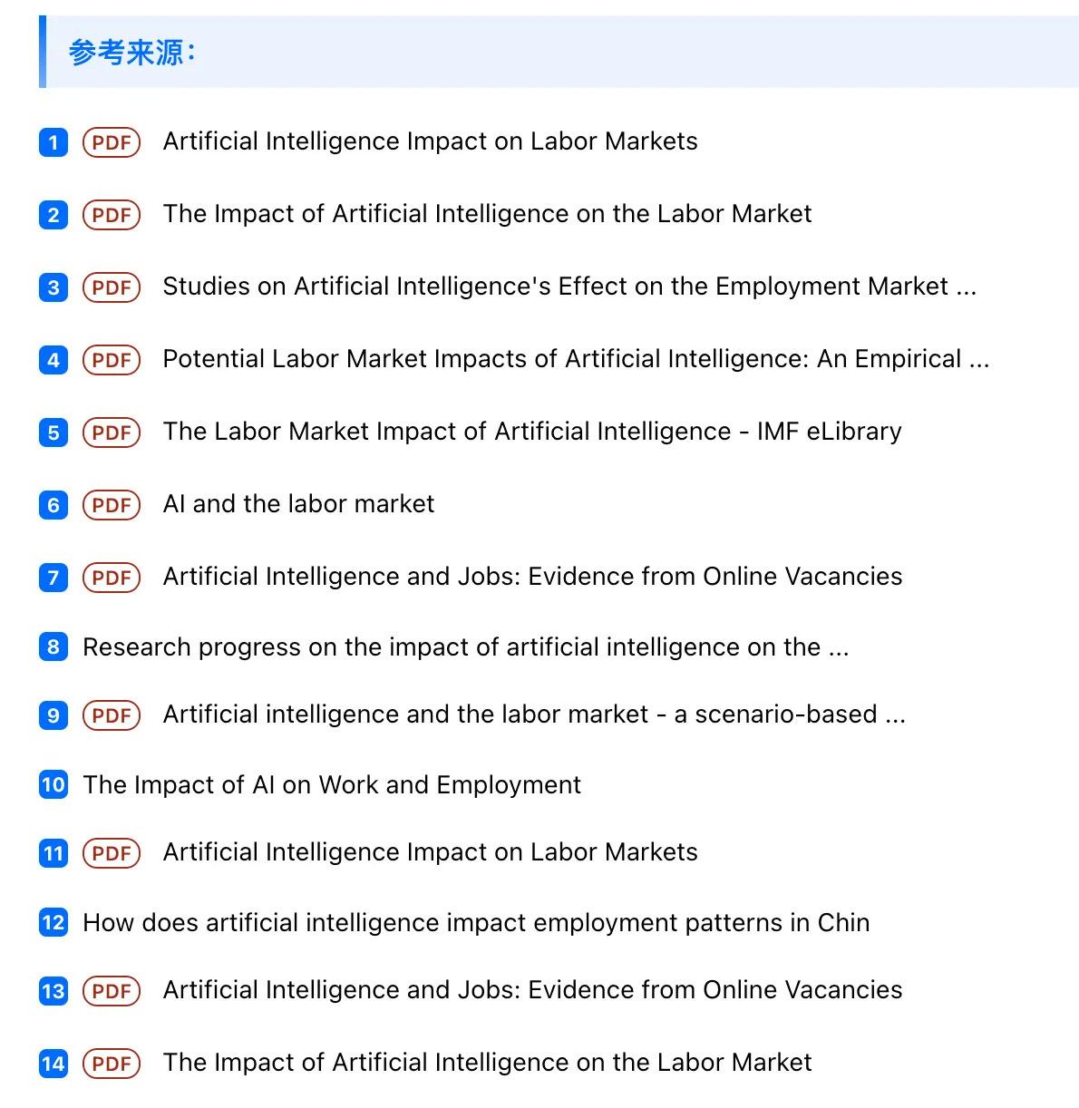 智能体榜第一，纳米 AI 凭什么  第11张