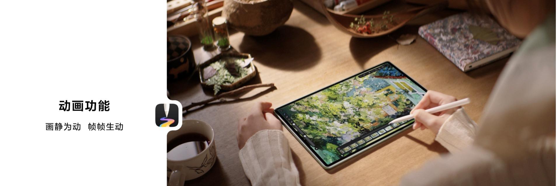 售价 3999 元起！全新HUAWEI MatePad Pro 12.2 英寸让生产力轻松随行  第8张