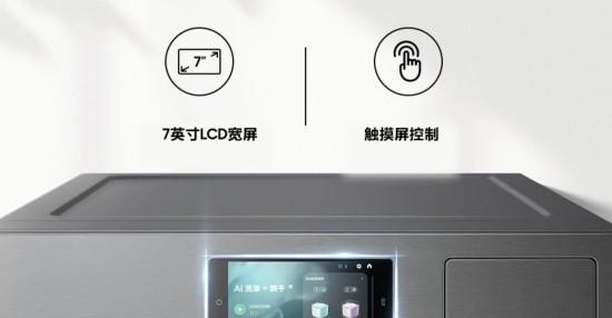 三星 AI 神 黑钻热泵洗烘旗舰：AI 赋能 省心省力 一机搞定夏日衣物换洗  第5张