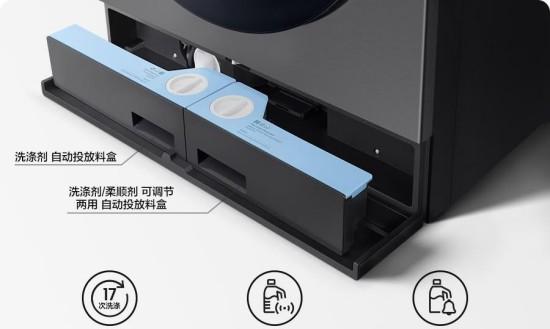 三星 AI 神 黑钻热泵洗烘旗舰：AI 赋能 省心省力 一机搞定夏日衣物换洗  第3张