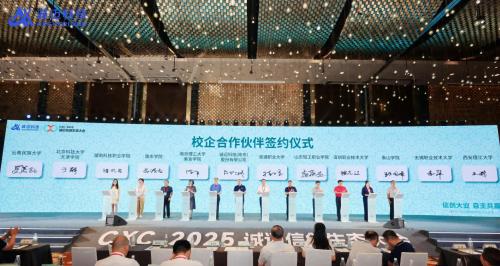 锚定「好用」！诚迈科技重磅发布五大信创产品矩阵，共建自主共赢生态  第12张