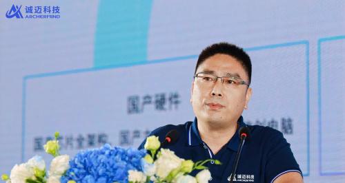 锚定「好用」！诚迈科技重磅发布五大信创产品矩阵，共建自主共赢生态  第10张