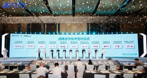锚定「好用」！诚迈科技重磅发布五大信创产品矩阵，共建自主共赢生态  第14张