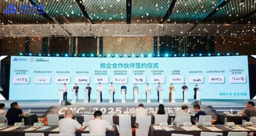 锚定「好用」！诚迈科技重磅发布五大信创产品矩阵，共建自主共赢生态  第13张