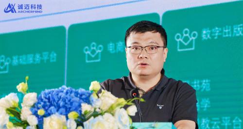 锚定「好用」！诚迈科技重磅发布五大信创产品矩阵，共建自主共赢生态  第16张