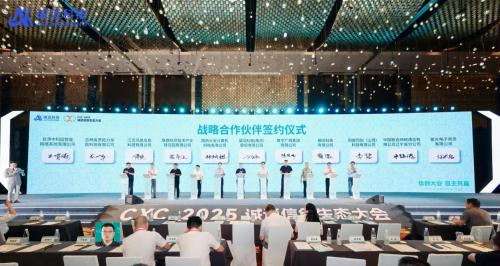 锚定「好用」！诚迈科技重磅发布五大信创产品矩阵，共建自主共赢生态  第15张