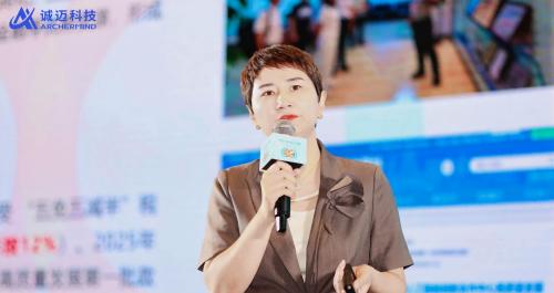 锚定「好用」！诚迈科技重磅发布五大信创产品矩阵，共建自主共赢生态  第17张