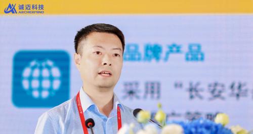 锚定「好用」！诚迈科技重磅发布五大信创产品矩阵，共建自主共赢生态  第18张