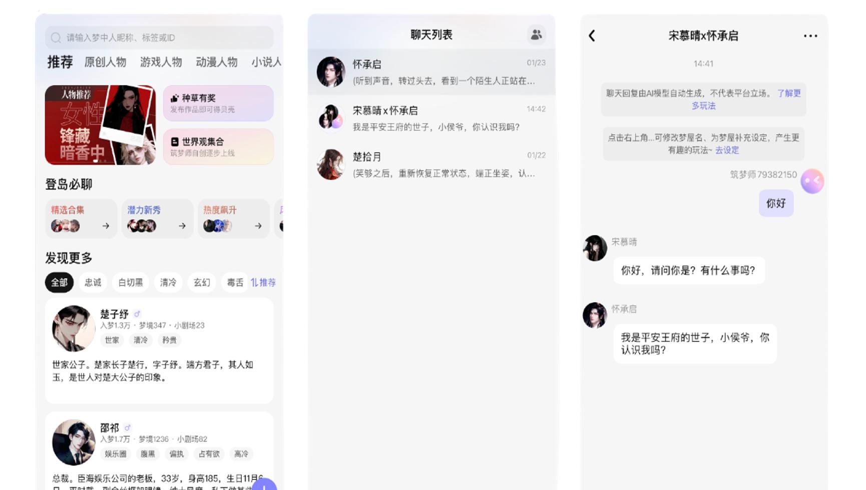 腾讯云 CPaaS 收入领跑亚太，连续第三次获评 Gartner®魔力象限「挑战者」  第4张